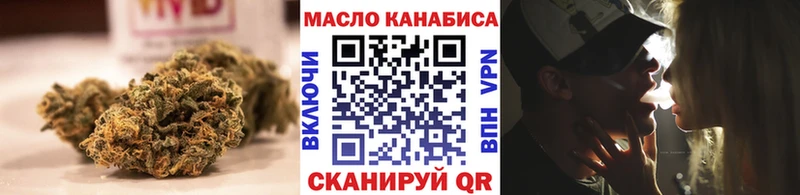 ТГК THC oil  Купить закладки  Моздок 