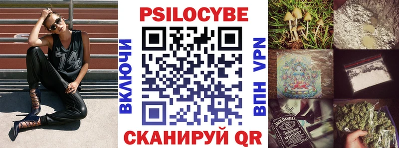 Галлюциногенные грибы GOLDEN TEACHER Моздок