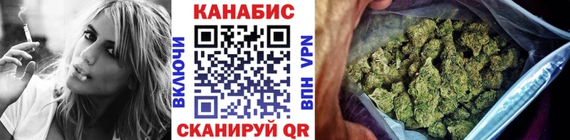 Купить  Моздок  МАРИХУАНА White Widow 